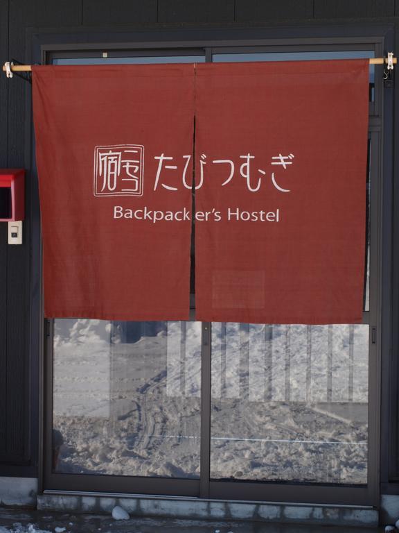 Niseko Tabi-tsumugi Backpackers Kutchan