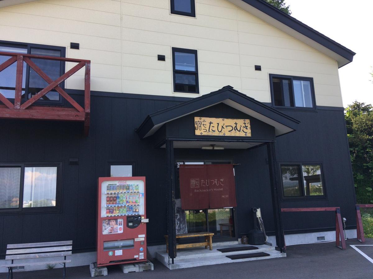 Hostel Niseko Tabi-tsumugi Backpackers Kutchan